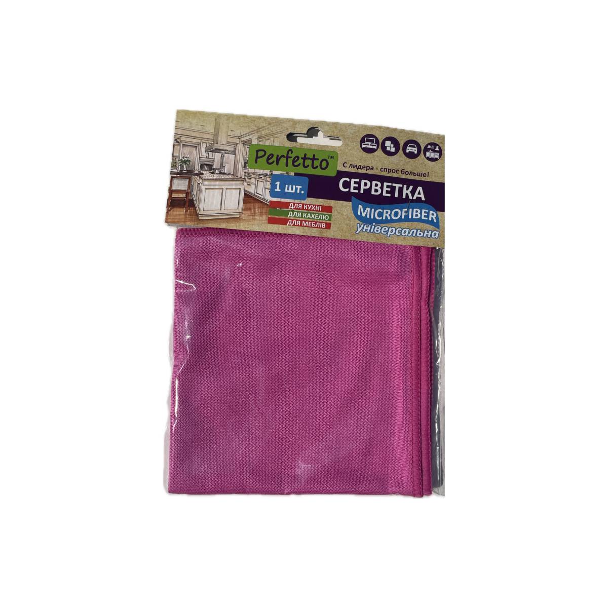 Салфетка Микрофибра для стекла ТМ Perfetto 1 шт (50 шт упаковка)