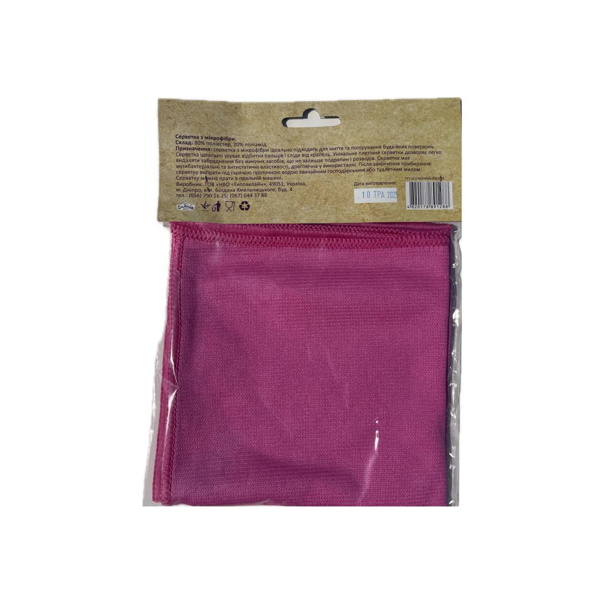 Салфетка Микрофибра для стекла ТМ Perfetto 1 шт...