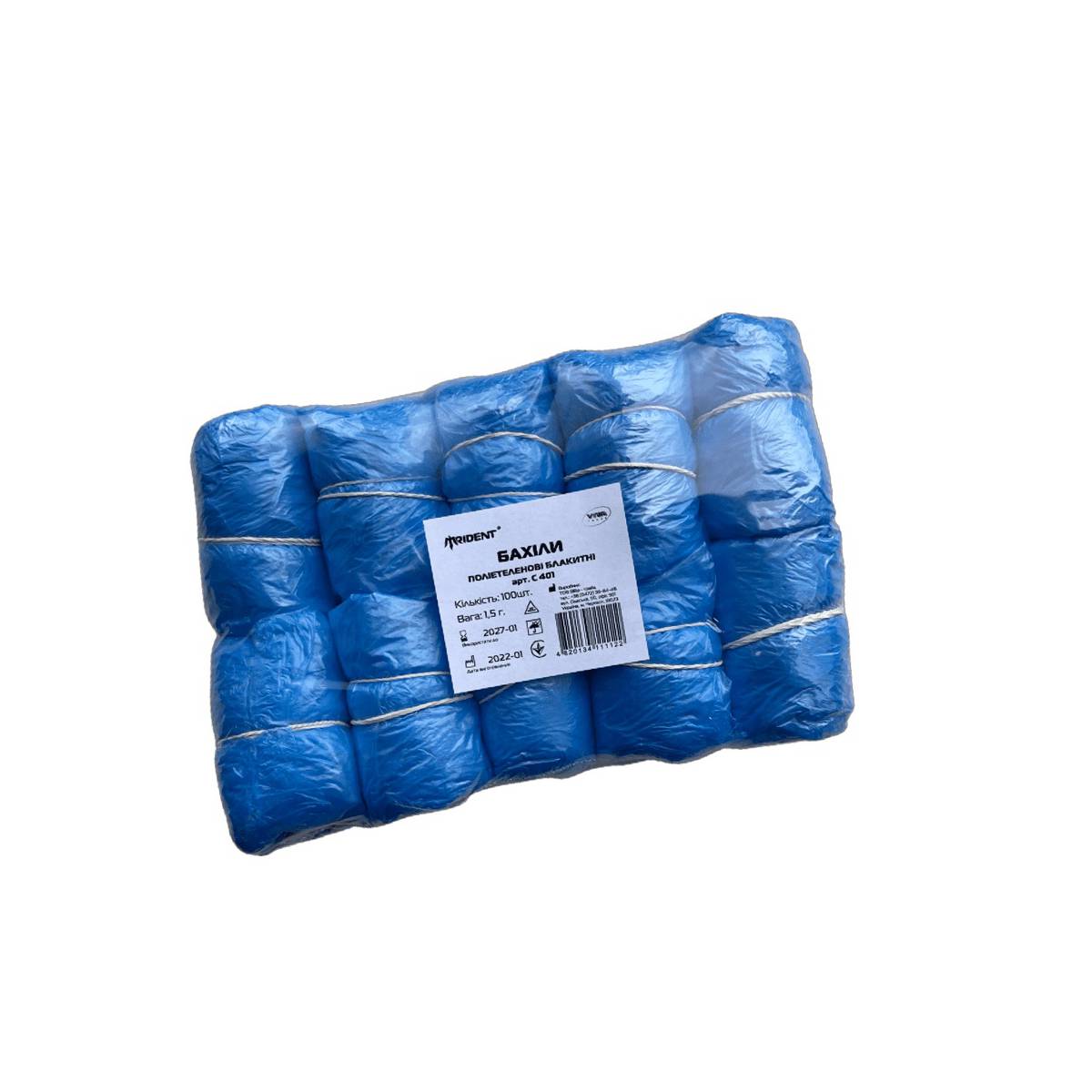 Бахіли поліетиленові блакитні 100 шт/уп