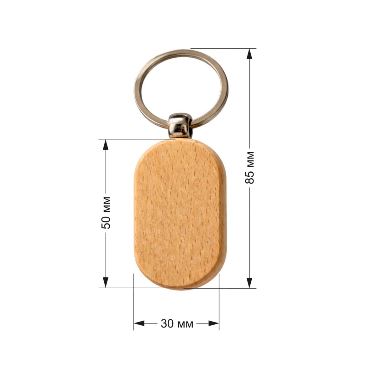 Брелок під гравіювання для номерів готелів, дерево Kch-W