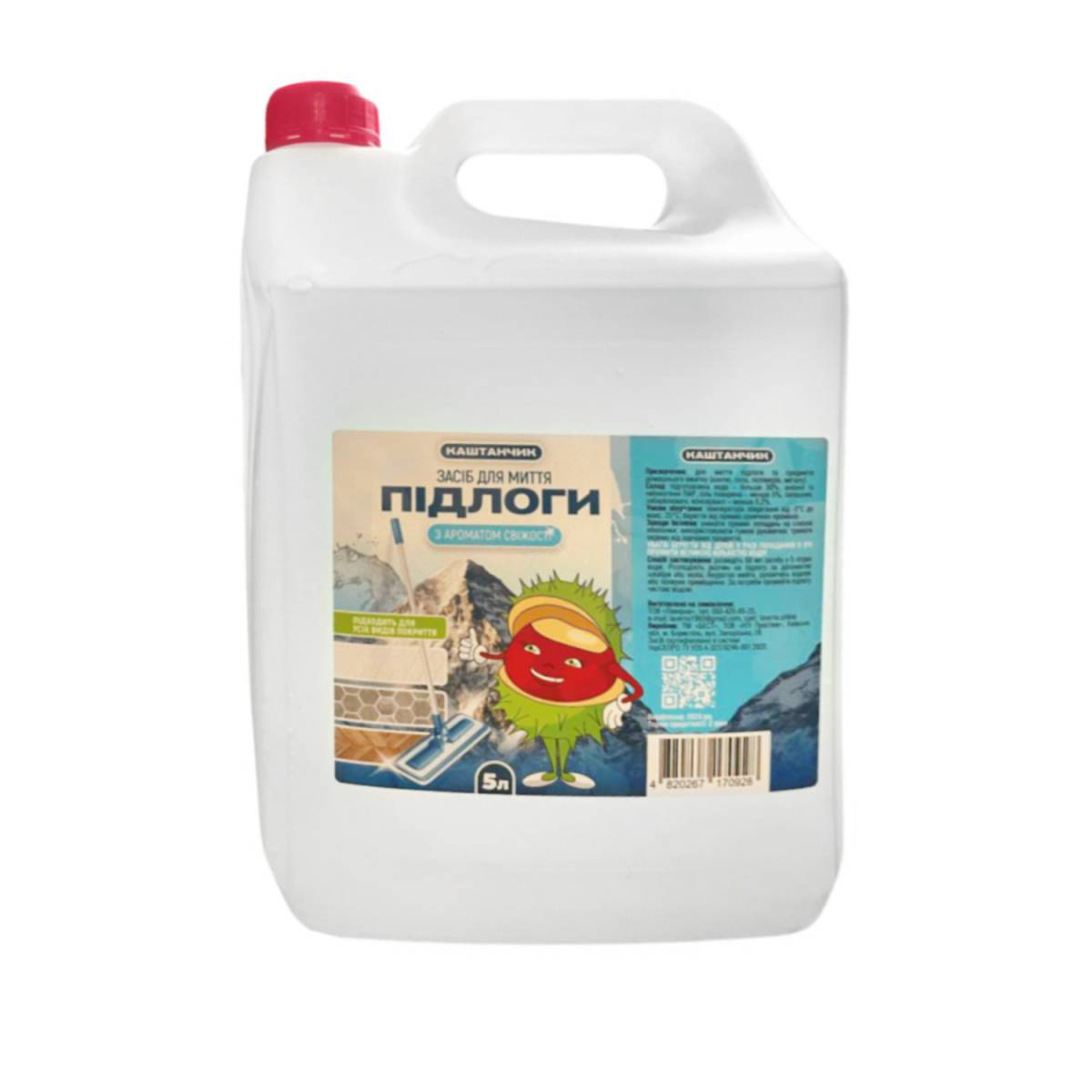 Миючий засіб для підлоги «КАШТАНЧИК» Свіжість – 5 л