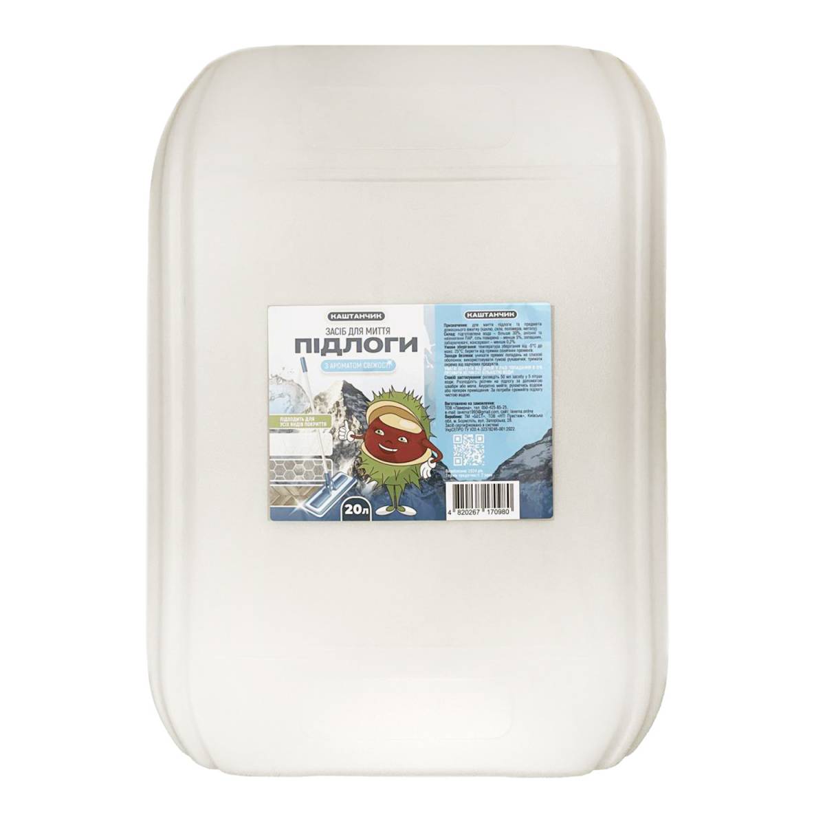 Моющее напольное средство «КАШТАНЧИК» Свежесть....