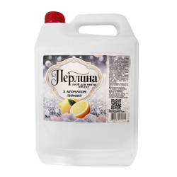 Миючий засіб для посуду “ПЕРЛИНА” з ароматом лимону 5л