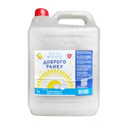 Засіб для миття посуду...