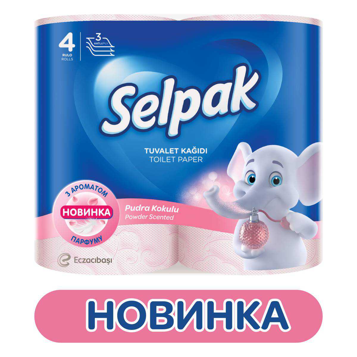 SELPAK Туалетная бумага Perfumed цветная 4шт...
