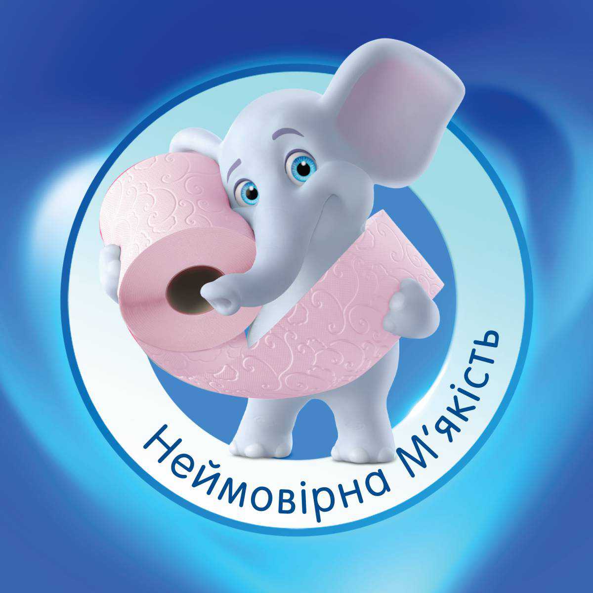 SELPAK Туалетная бумага Perfumed цветная 4шт...