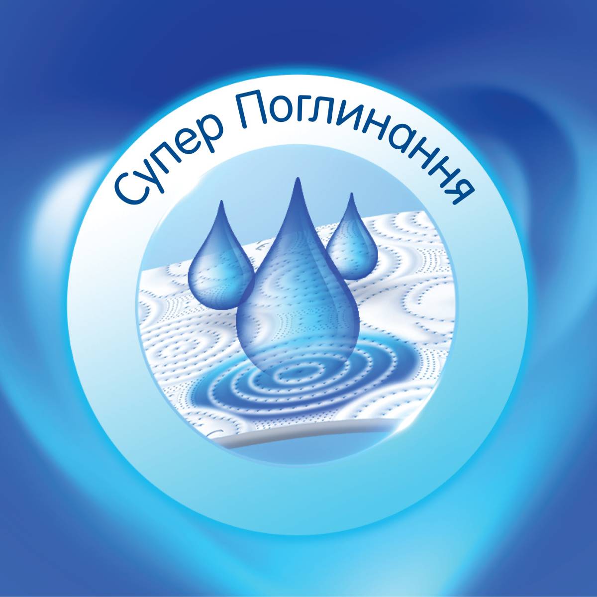 SELPAK Рушник кухоний MAXI (12шт/ящ)