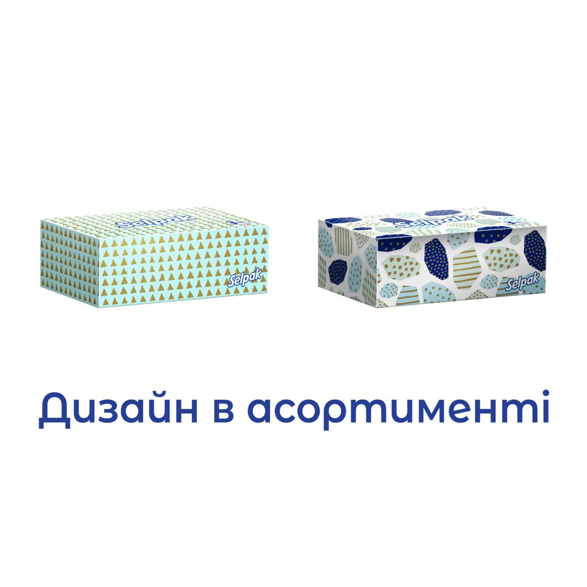 SELPAK Серветка гігієнічні в коробцi 3шар МІНІ...