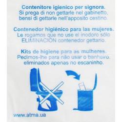 Пакети гігієнічні поліетиленові PP108 Атма Пакети гігієнічні поліетиленові PP108 Атма