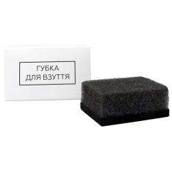 Губка для взуття в картонній коробці C-SS HSG