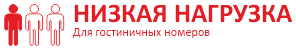 Для комнат на одного человека