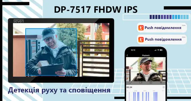 Детекция движения в домофоне SEVEN DP-7517 FHDW черный