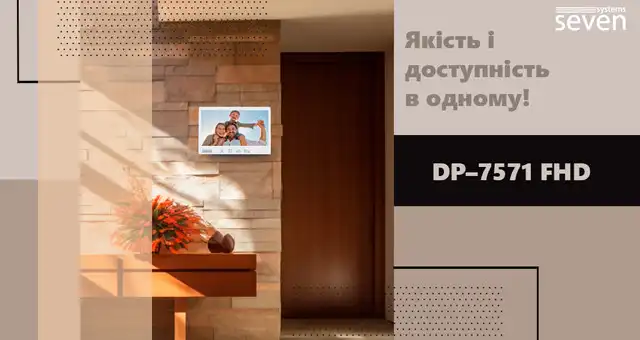 Видеодомофон SEVEN DP–7571 FHD IPS white