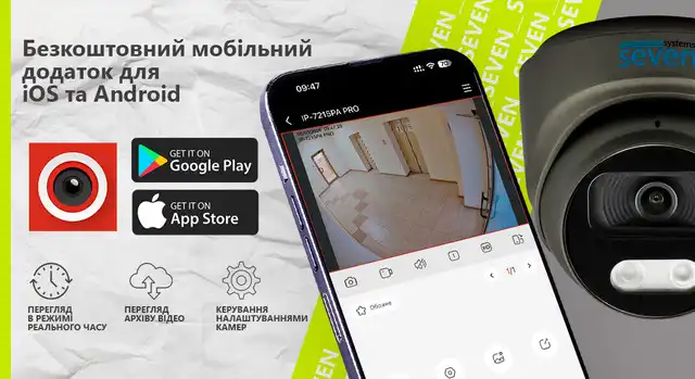 Просматривать видео с IP-камеры SEVEN IP-7215PA-DL white можно через бесплатное мобильное приложение V247.