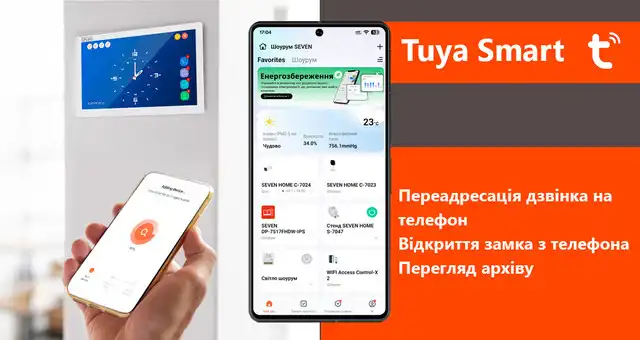 Видеодомофон с управлением через смартфон SEVEN DP-7517 FHDW черный