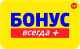 Бонус
