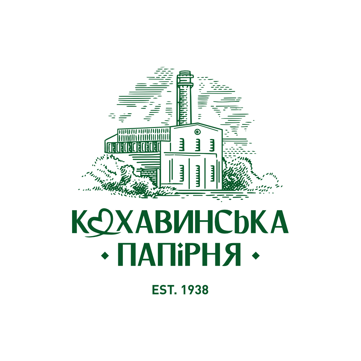 Кохавинська паперова фабрика